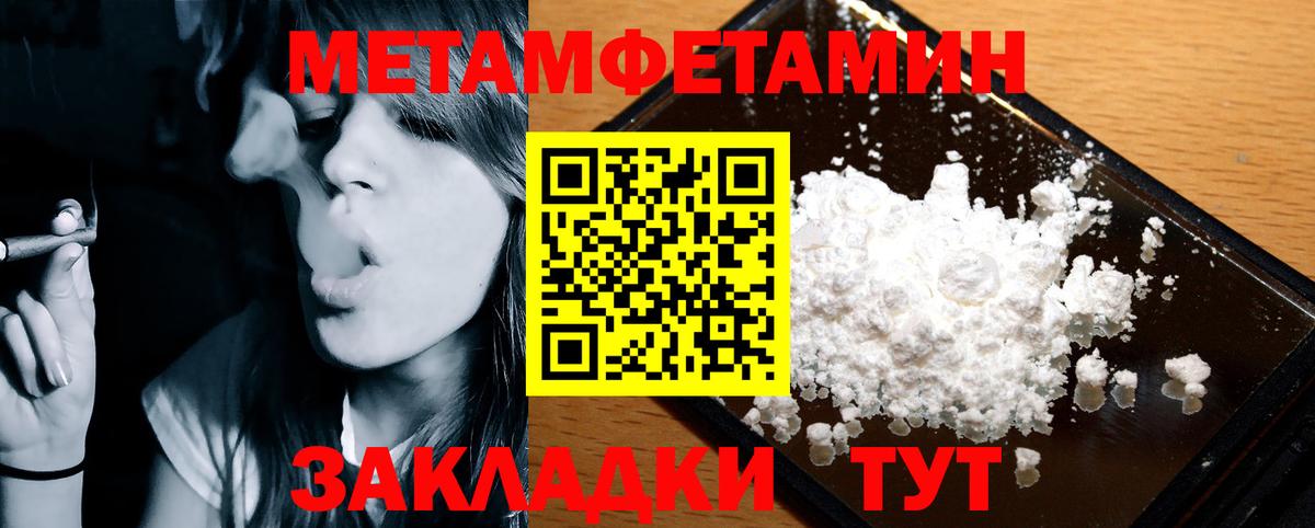 АМФЕТАМИН 97%  АМФ  Северск  АМФЕТАМИН  Вход с VPN 
