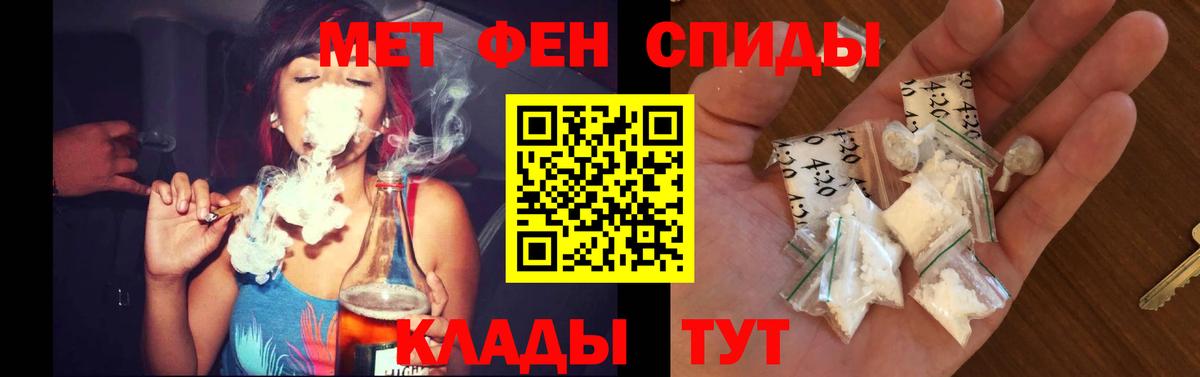 Амфетамин 97% Северск