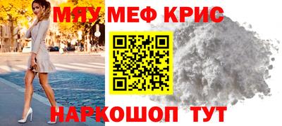 крисы Партизанск