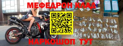 крисы Партизанск