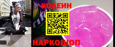крисы Партизанск