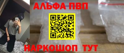 крисы Партизанск