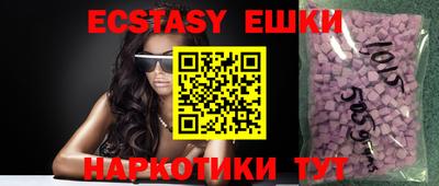 крисы Партизанск