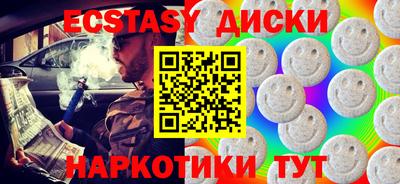 кокаин колумбия Первоуральск