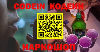 кокаин колумбия Первоуральск