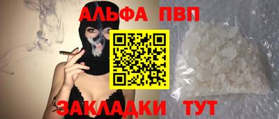 а пвп мука Пенза