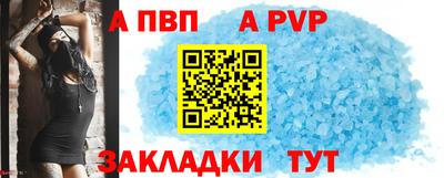 крисы Партизанск
