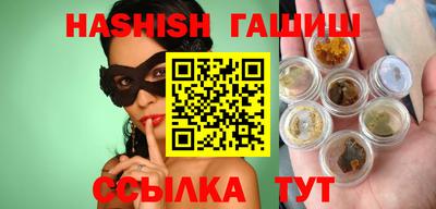 крисы Партизанск