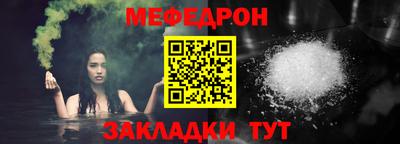 крисы Партизанск