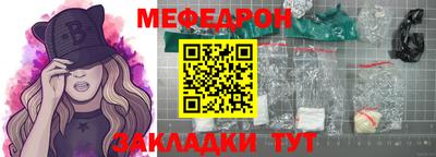 а пвп мука Пенза