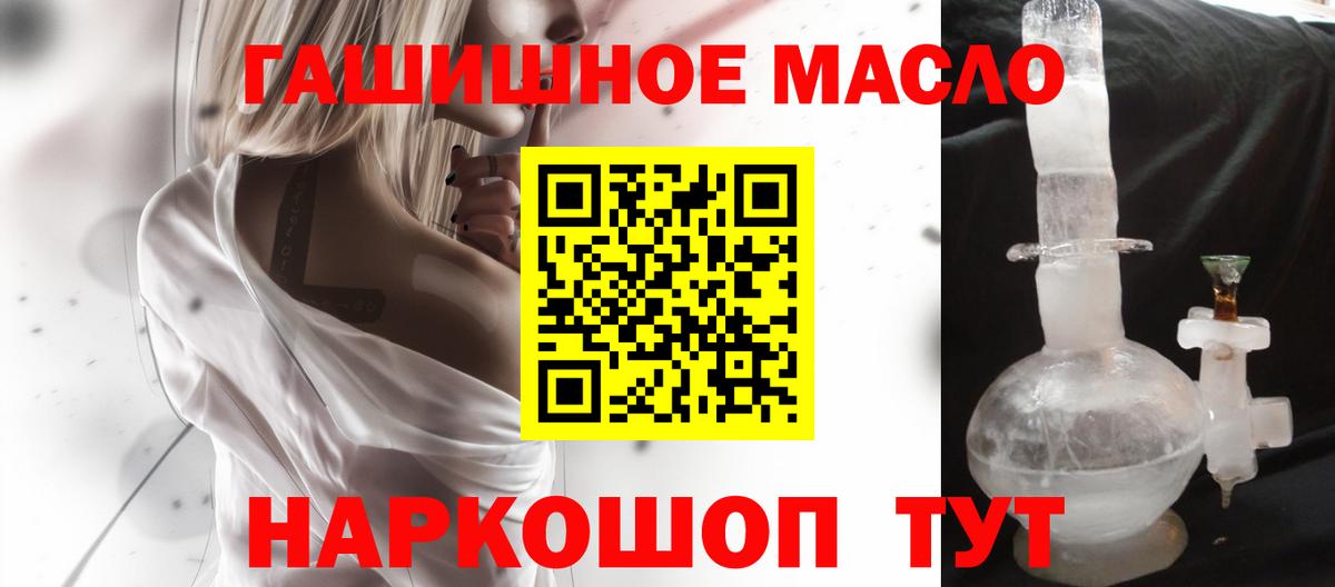 Дистиллят ТГК Wax Северск