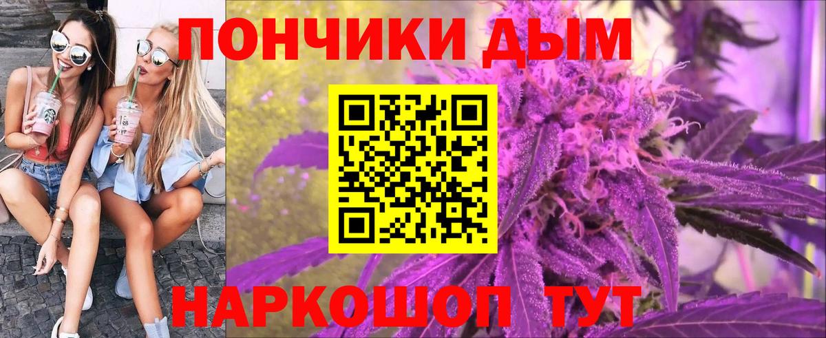 МАРИХУАНА марихуана  Марихуана индика  Северск  Вход с VPN 